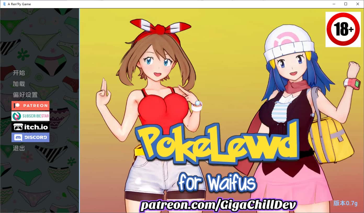 宝可梦H版游戏封面